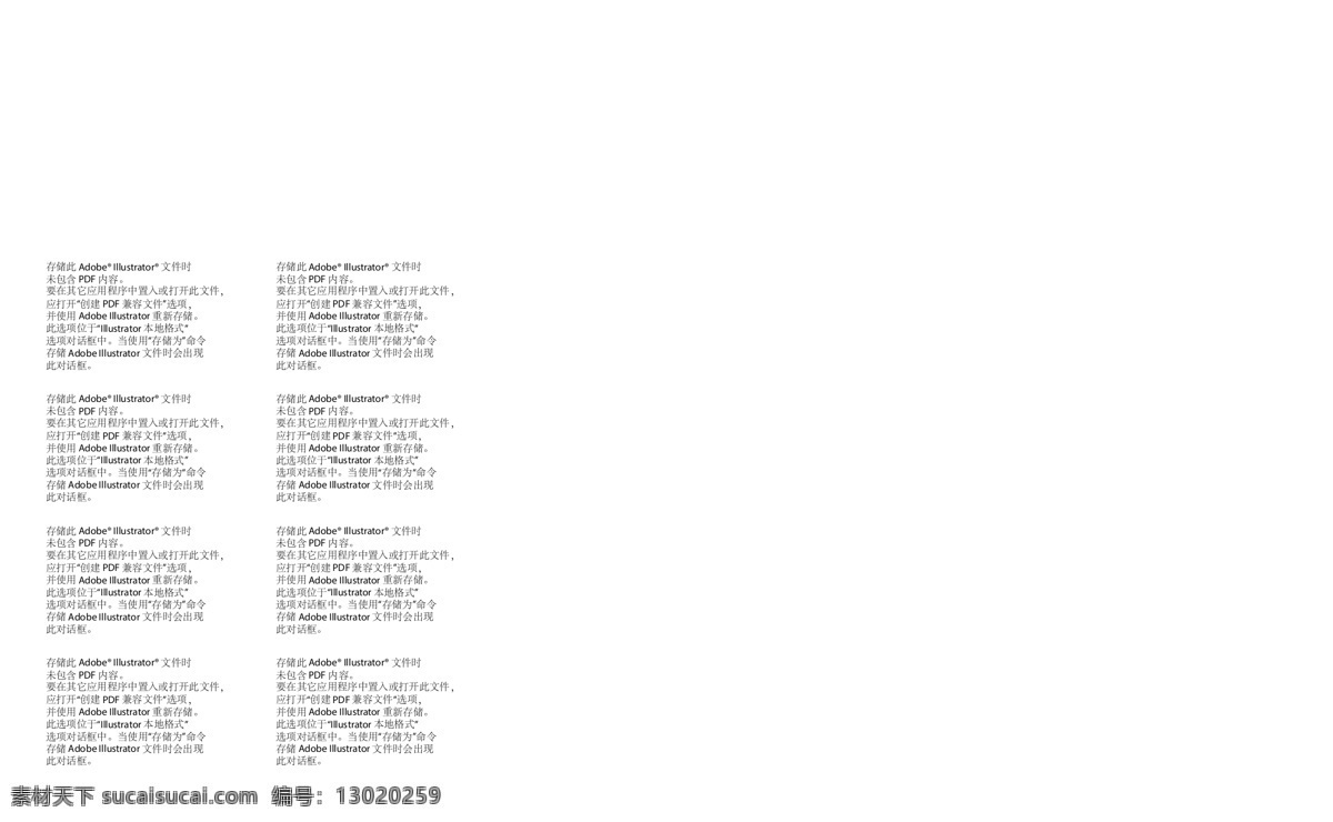 爱马 仕 房地产 展板 爱马仕 房地产展板 橙色 样板房 展厅开放 展板模板