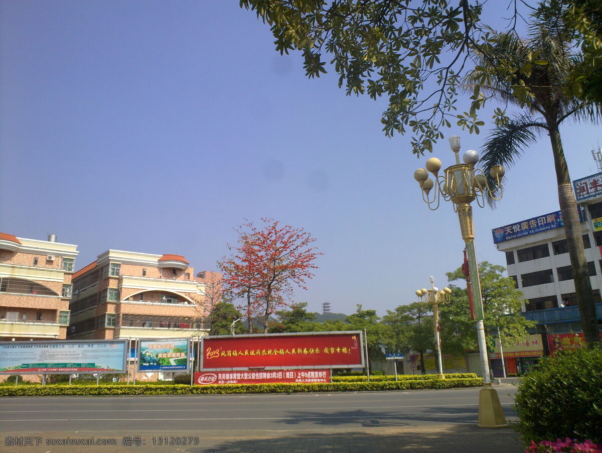 东莞 凤岗 体育馆 周边 环境 风景 街道 蓝天 生活 旅游餐饮