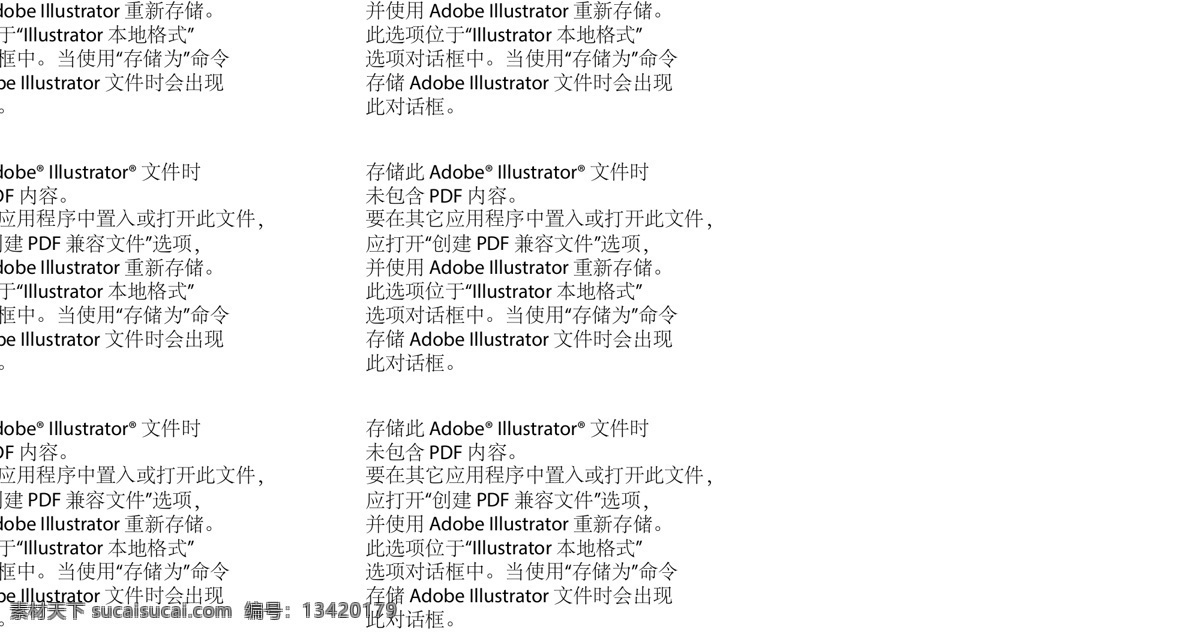 线描 山 包装设计 山脉 线条 连绵山脉 灰色山 山树 psd源文件