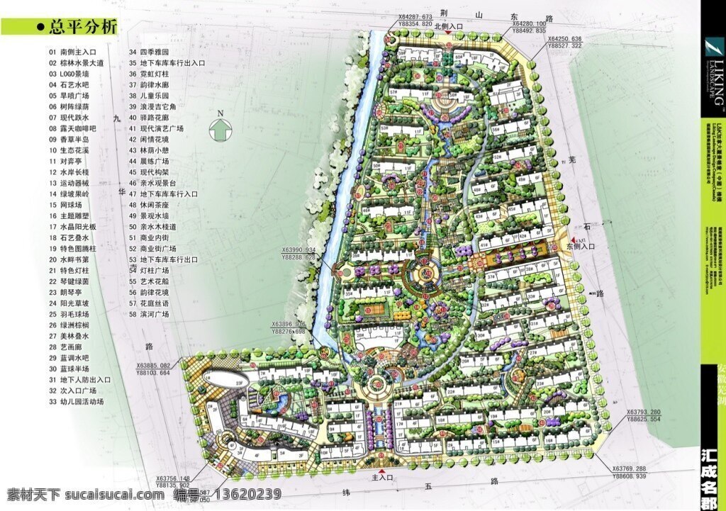 安徽 芜湖 汇成 名都 方案 文本 加拿大 丽景 畅 意 园林 景观 方案文本 住宅 规划 白色