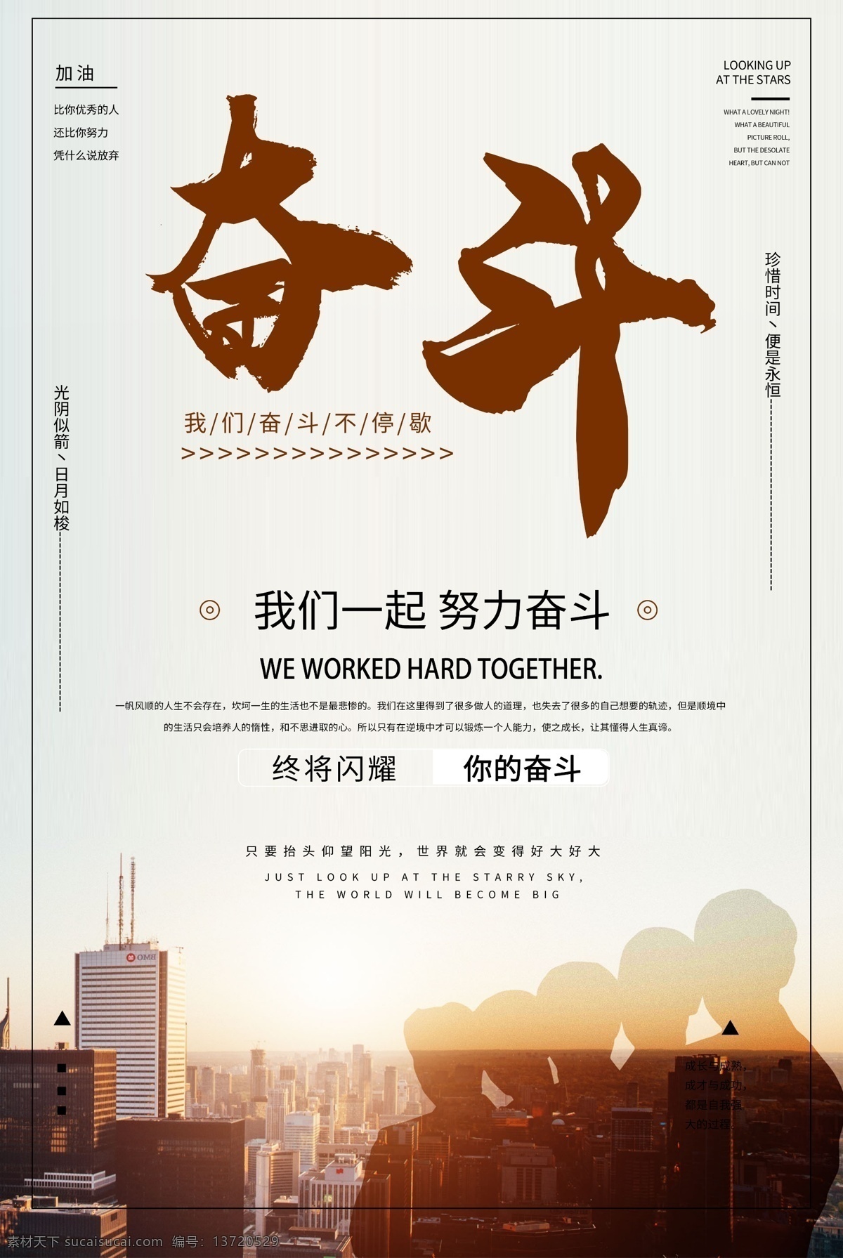 自强不息 厚德载物 励志 奋斗书法 梅花 国画 国画风景 国画山水 山水风景画 山水画 书法 字画 墨宝 名言警句 励志名言 励志书法 长城背景 长城 万里长城 国画长城 旭日东升 风景如画 十字绣 装饰画 无框画 挂画