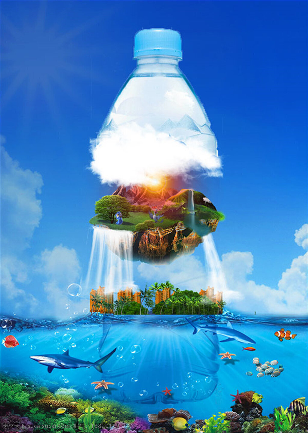 矿泉水 广告 矿泉水广告 水 蓝色