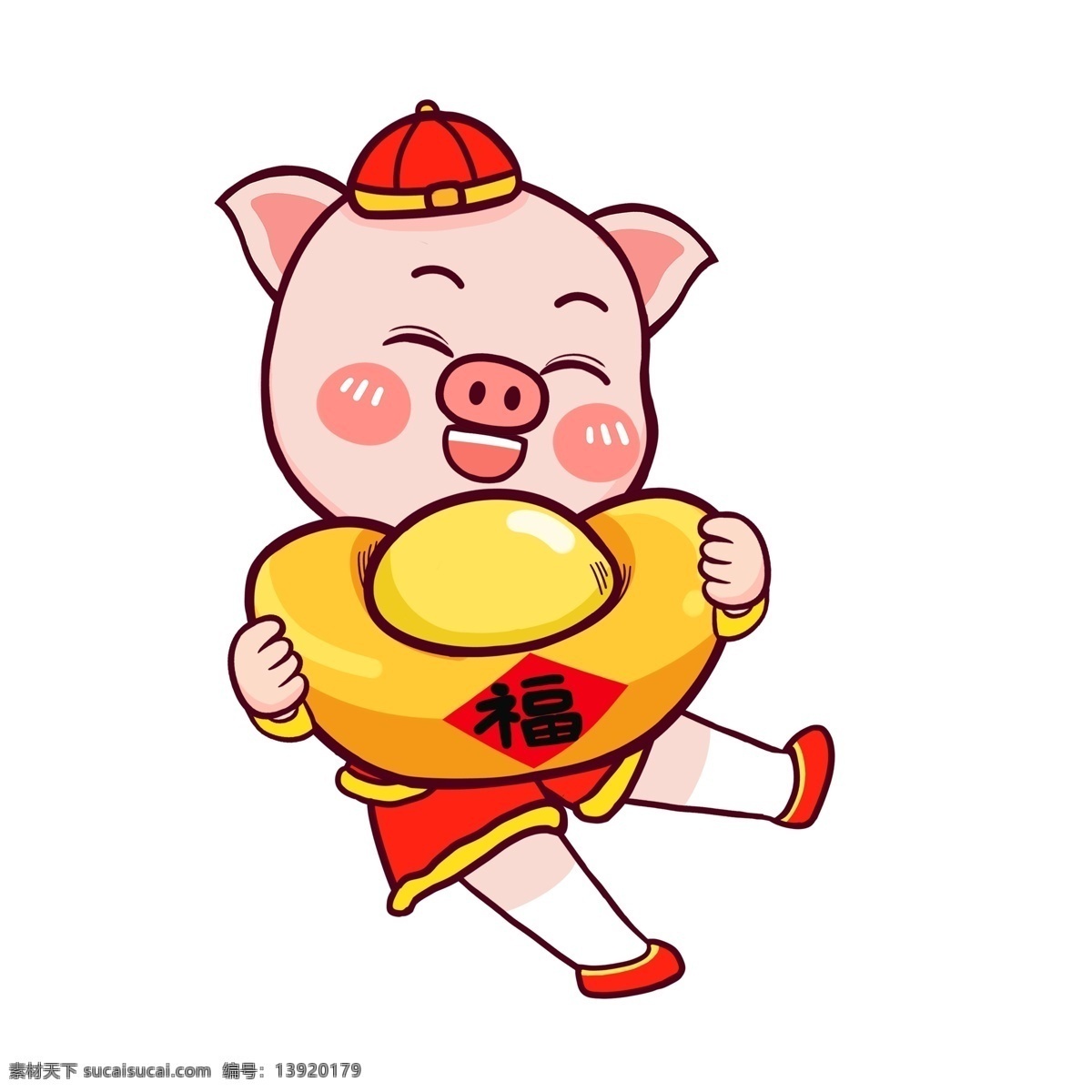 喜庆 过年 金元宝 猪 春节 插画 开心 新春 新年 猪年 2019年 小猪形象 猪年形象 小猪 高兴 手绘