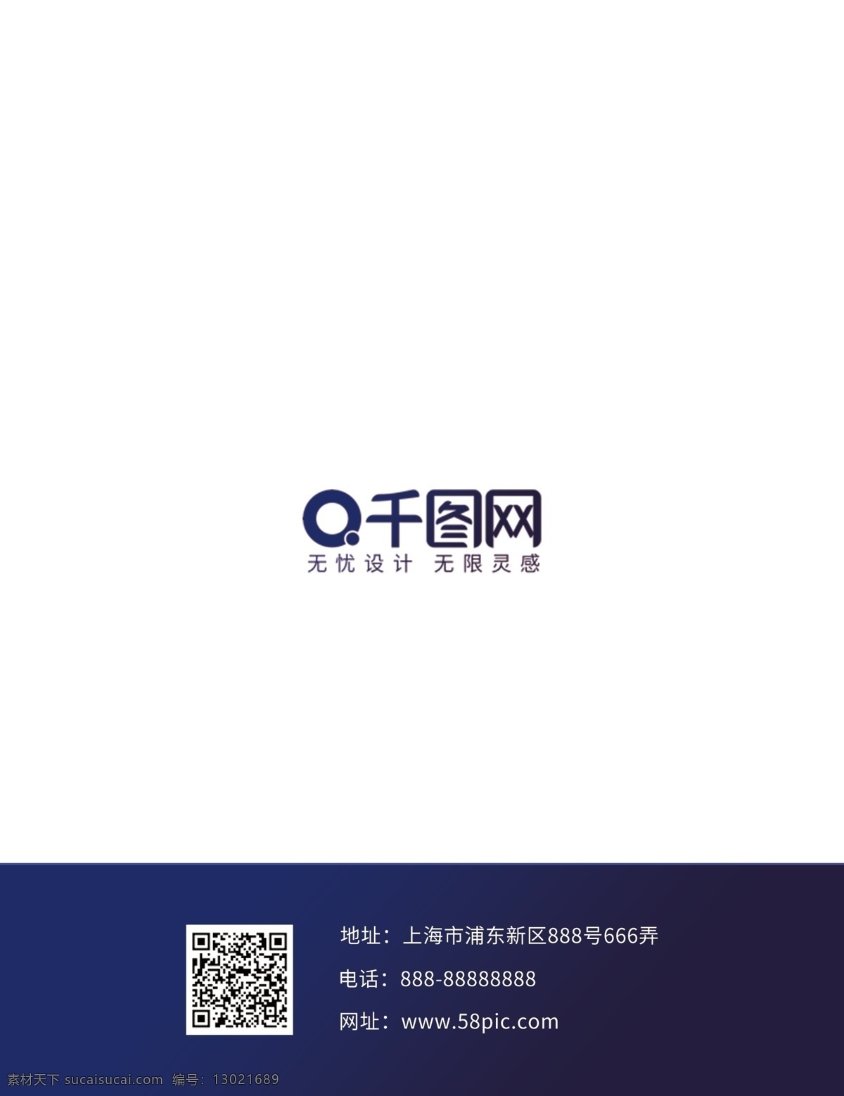 蓝色 商务 画册 封面 企业 投标 书 模板 画册封面 投标书 科技风 几何 线条 简约 事业单位 投标文件 企业画册 商务画册封面 宣传册封面