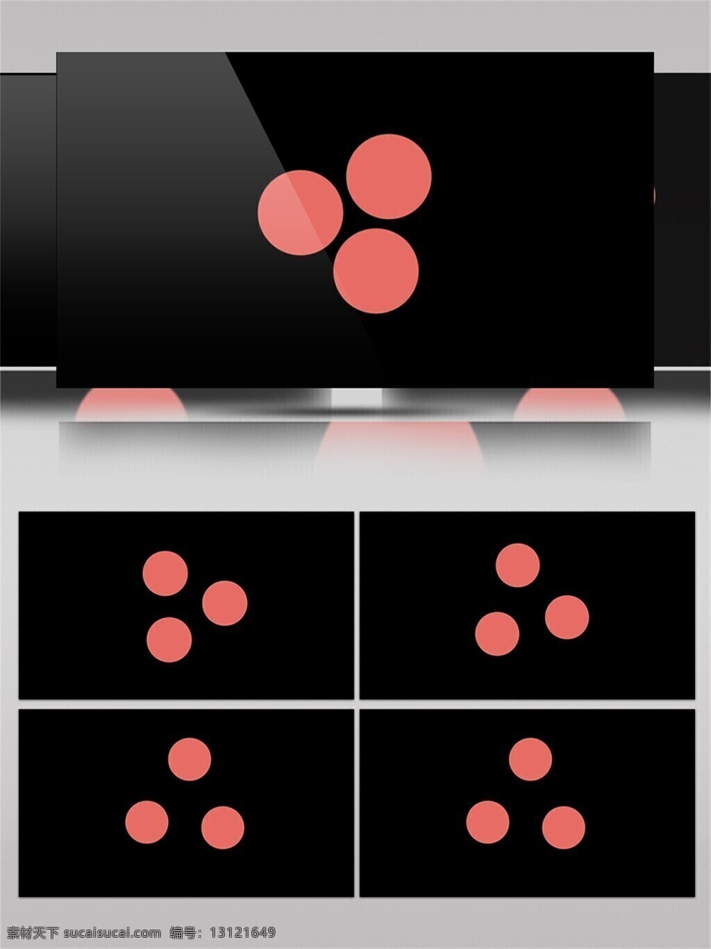圆点 图形 图案 组合 动画 视频 平面 扁平化 二维 设计元素 动感 动态变化 分开组合