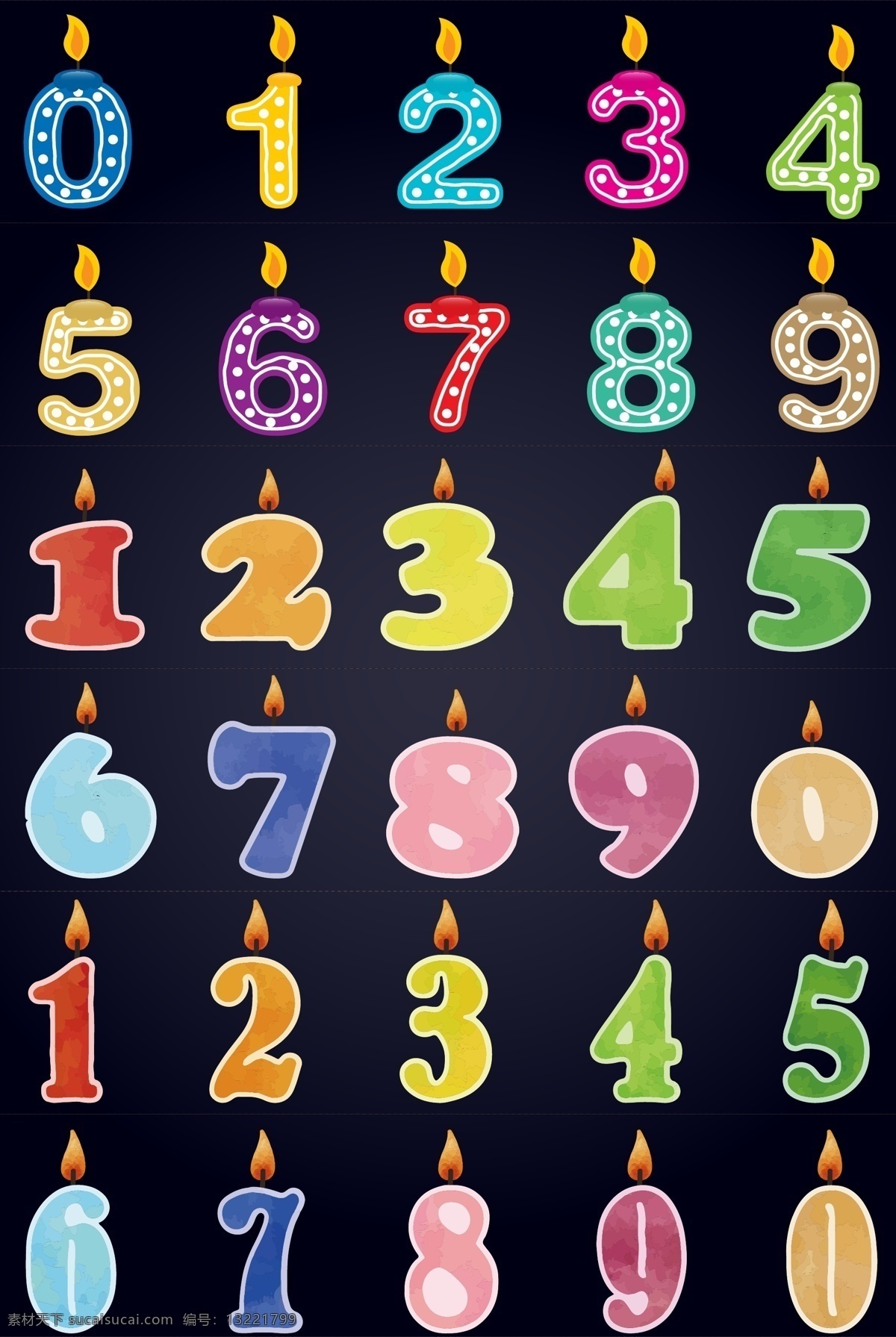 数字 矢量 生日 蜡烛 图案 矢量数字 彩色数字 生日数字 蜡烛数字 描边数字 圆点数字 图案数字 底纹数字 可爱数字 火焰数字 卡通数字 时尚数字 现代数字 儿童数字 节日数字 喜庆数字 数字字母 生活百科 休闲娱乐