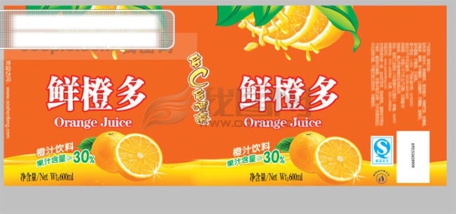 橙汁 饮料 包装 橙 果汁 果汁包装 橙子片 橙子叶 旋转的橙子 半个橙子 一组橙子 psd源文件