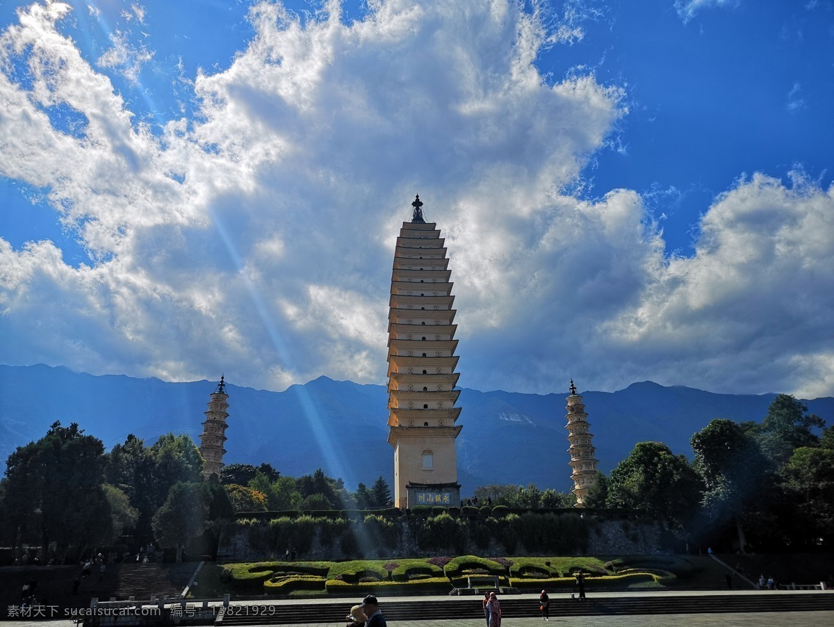 昆明 大理 云南 古塔 永镇山川 风景 旅游摄影 国内旅游