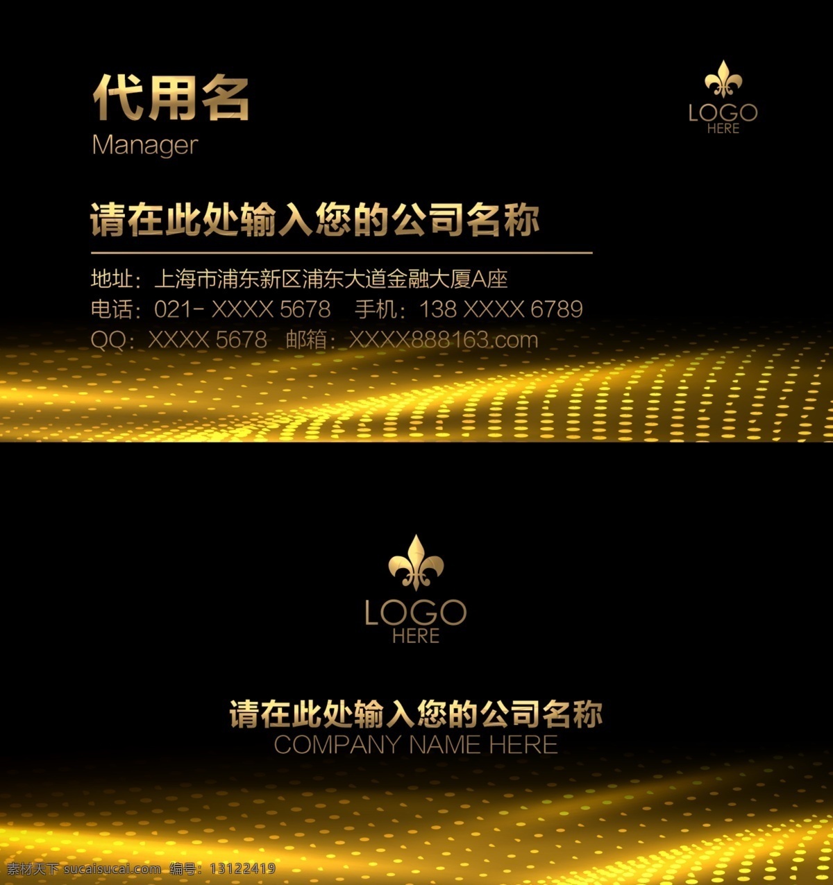 广告公司名片 广告名片 公司名片 公司名片素材 公司名片背景 公司名片图片 公司名片卡片 公司名片插画 广告宣传公司 公司名片样品 广告公司海报 公司名片印刷 公司名片欣赏 公司名片展示 装饰公司名片 设计公司名片 装修公司名片 影视公司名片 广告公司卡片 广告公司片名 公司名片广告 名片卡片