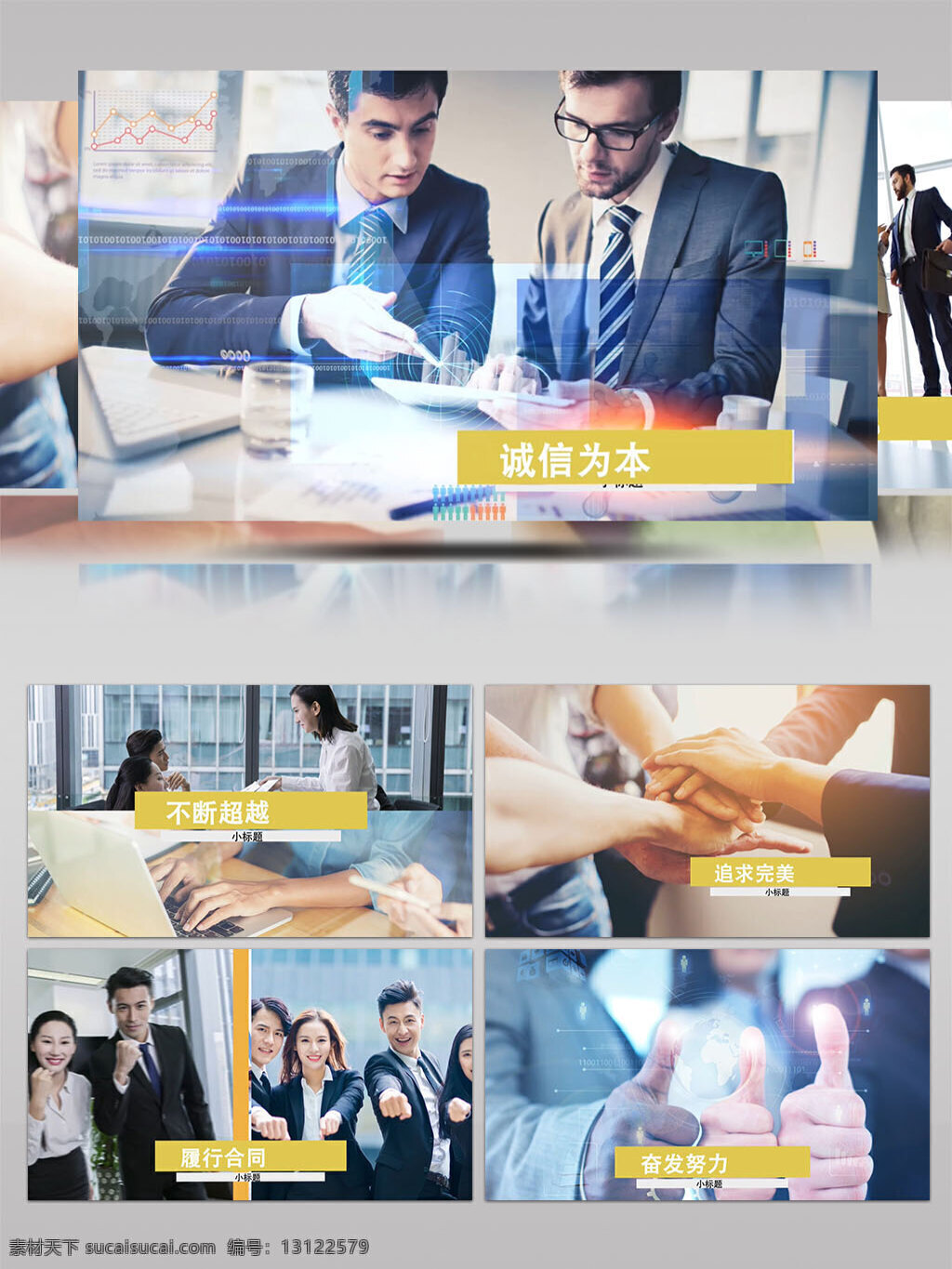三维 页面 翻转 转场 商务 图文 展示 ae 模板 科技 企业 线条 科技logo 干净简洁 图片展示 照片展示 产品展示 点线链接 logo 科技图文 简介 大气 荣誉展示 回顾 证书 宣传 演绎 弹出 连线 公司 简洁 照片