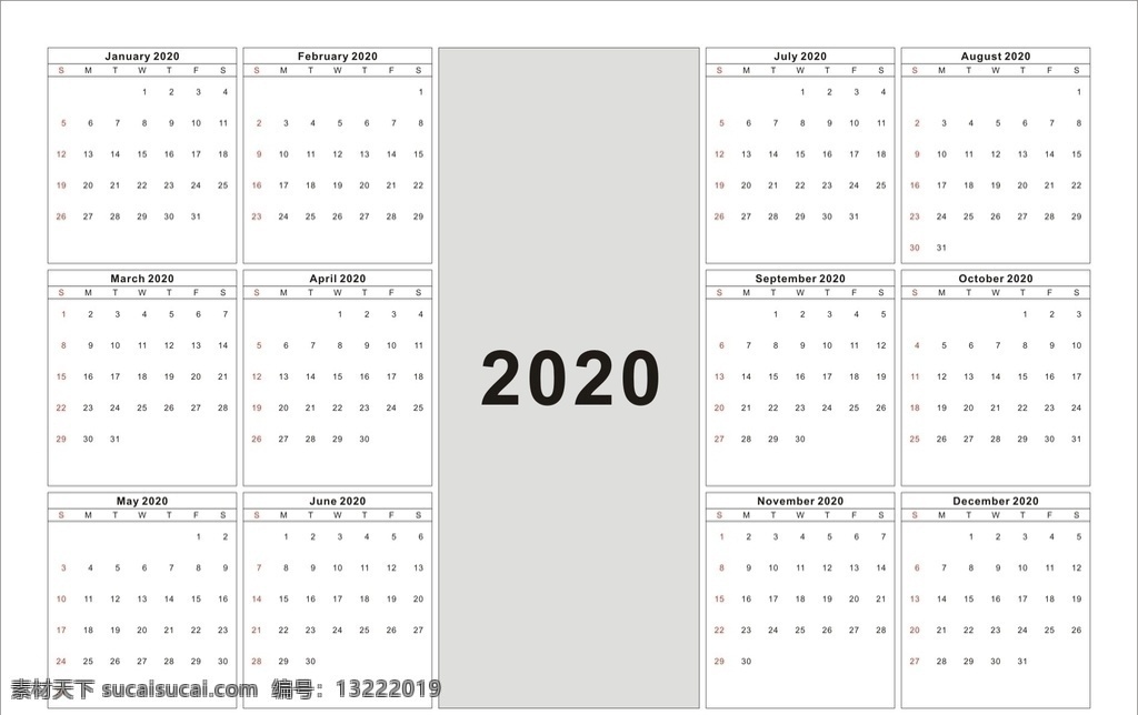 日历2020 日历 2020 台历 月份 星期 年历