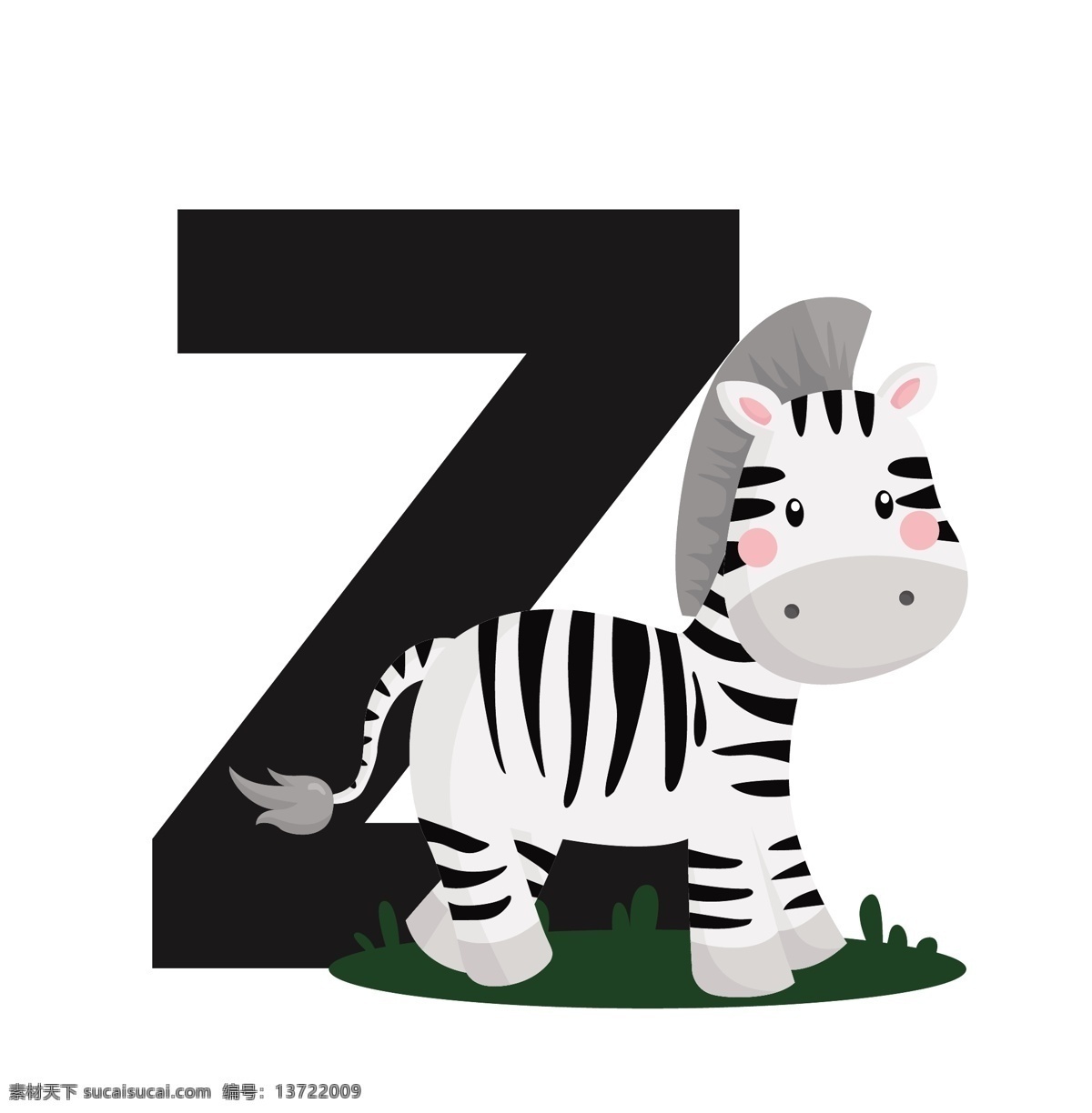 矢量 英文 字母 z 卡通 动物 模板下载 素材图片