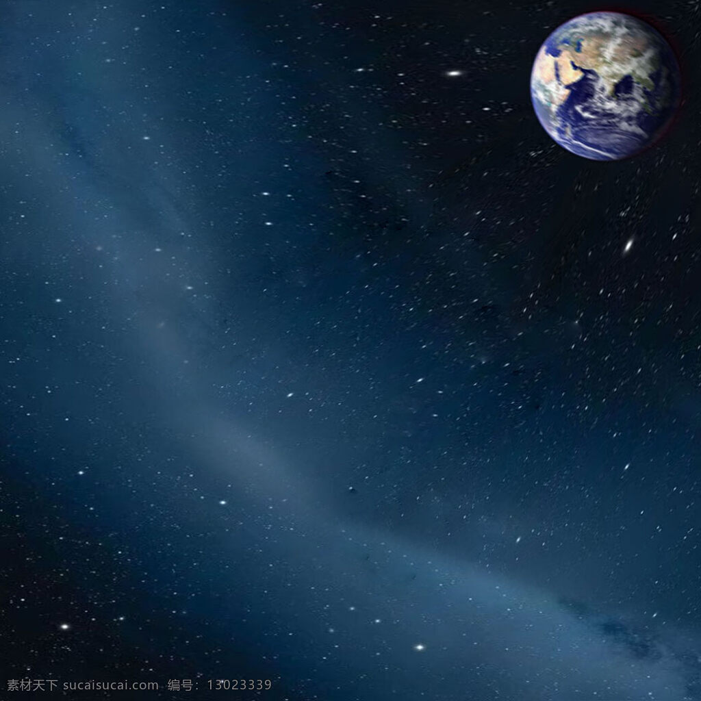 流浪的地球 流浪地球 刘慈欣 星空 宇宙 流浪 地球