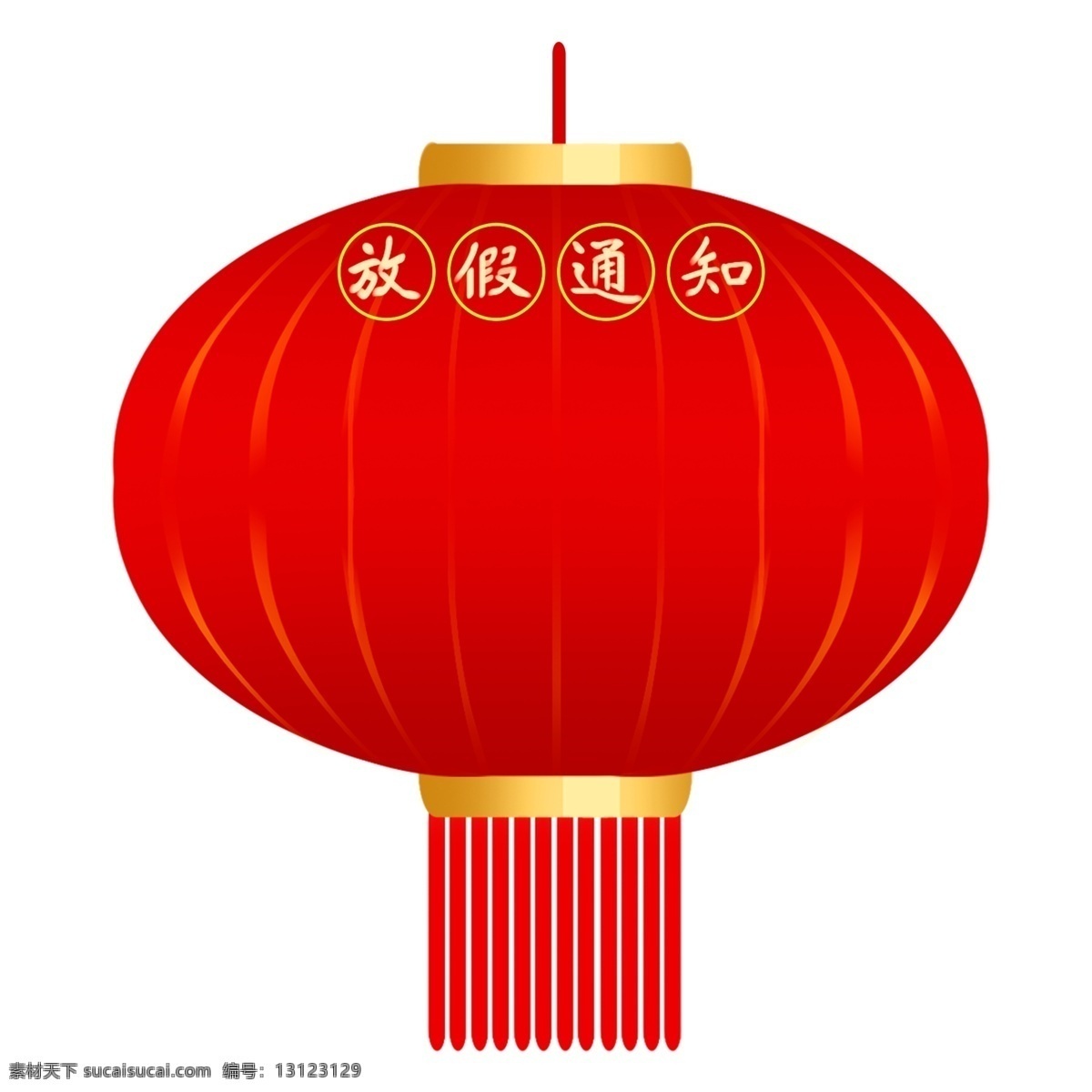 手绘 灯笼 放假 通知 框 手绘灯笼 放假通知框 放假通知 红灯笼 插画 插图 红色