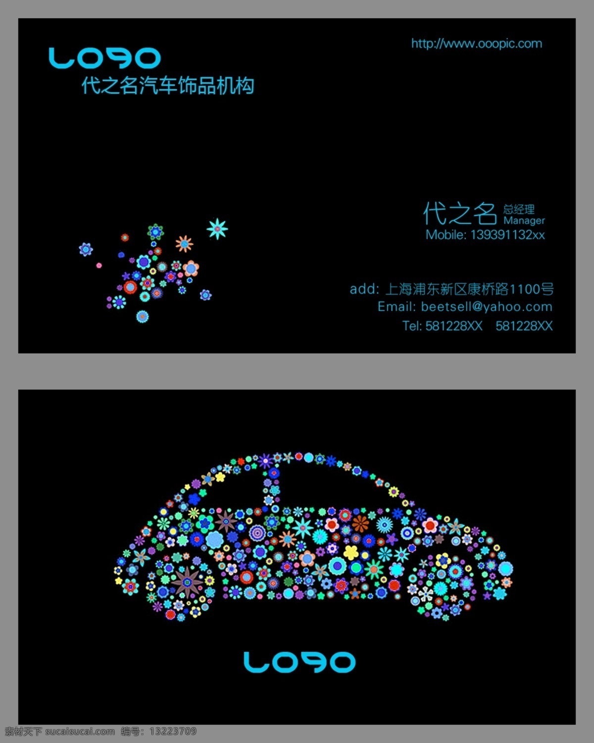 美容vip卡 美容贵宾卡 花店会员卡 彩妆会员卡 瑜伽会员卡 化妆品 vip 卡 减肥卡 足疗卡 水疗卡 养生会员卡 spa卡 橙色卡 贵宾卡 会员卡模板 橙贵宾卡 服装卡 酒店贵宾 卡模版 vip卡 会员卡大全 超市会员卡 网吧会员卡 积分卡 橙色会员卡