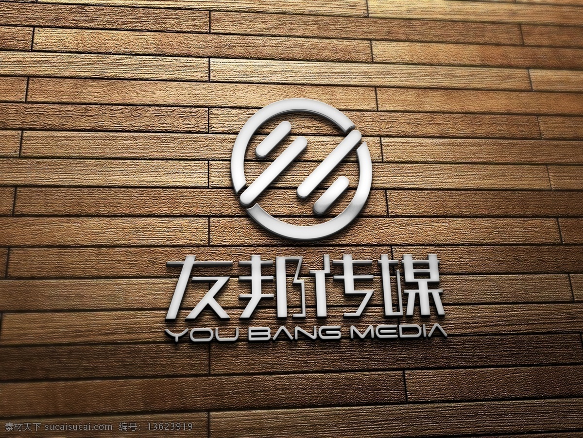 logo 智能 贴图 效果图提案 logo贴图 效果图 样机 logo样机 vi贴图 智能贴图 logo设计 logo效果 立体logo 3dlogo 立体效果