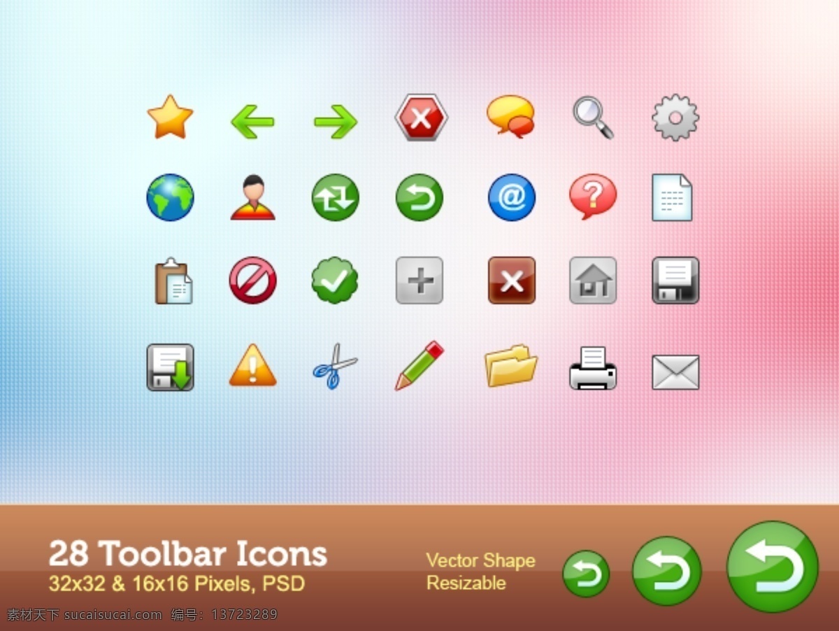 toolbar 分层 网页图标 源文件 网页素材 网页模板