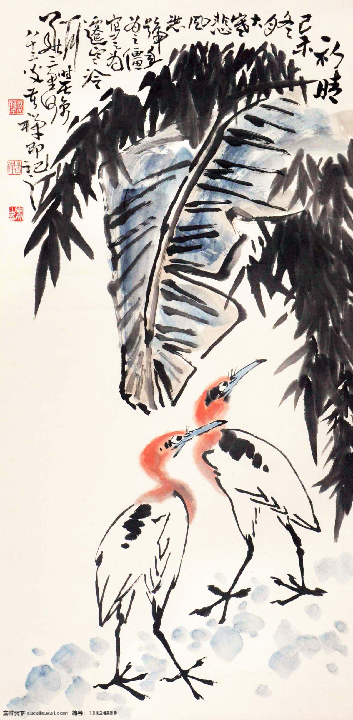 李苦禅 花鸟 写意 水墨画 国画 中国画 传统画 名家 绘画 艺术 文化艺术 绘画书法