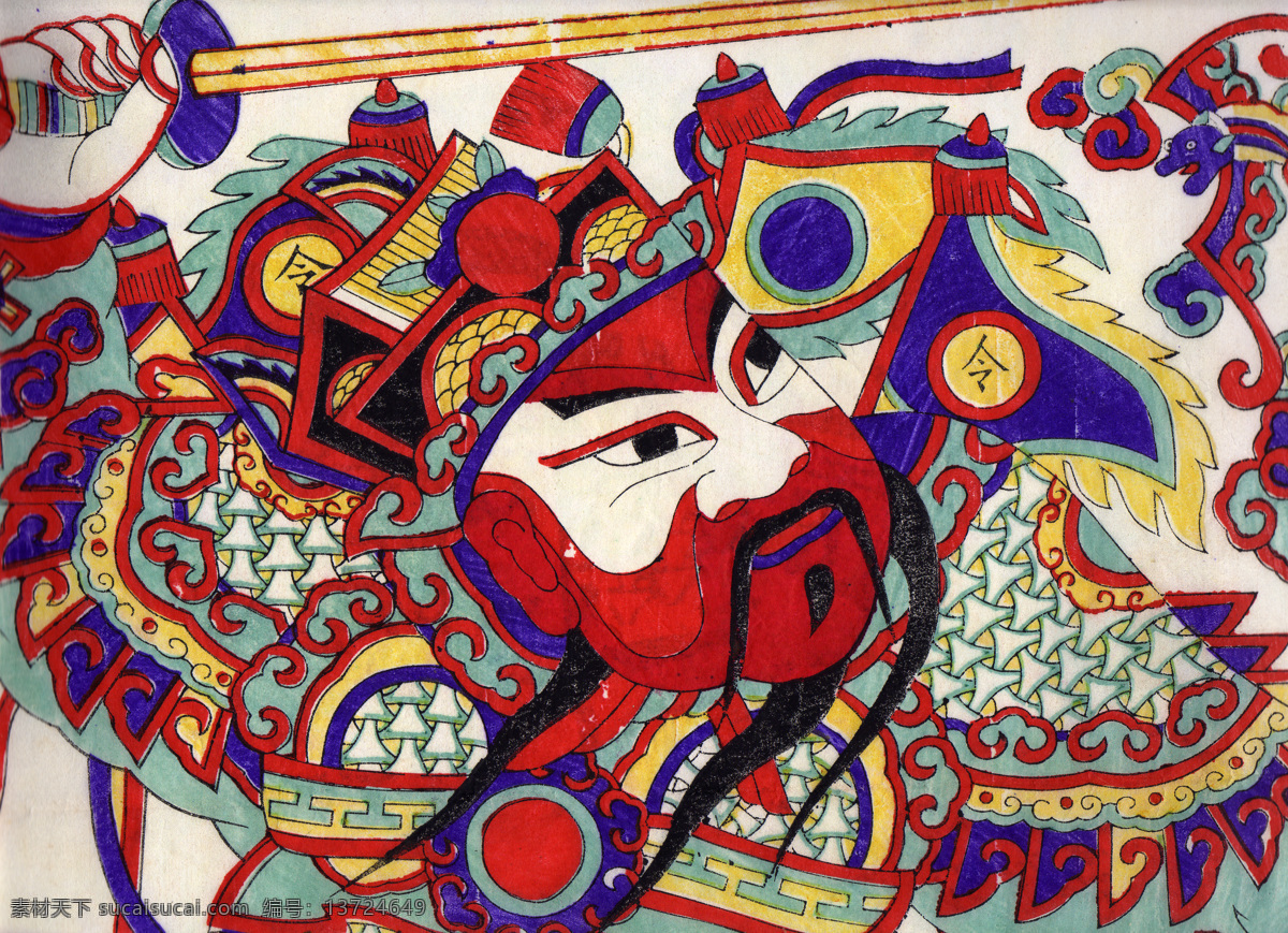 门神 秦琼 画像 中国 风 古典 花纹 传统 图案 剪纸艺术 民间剪纸艺术 民间画 文化艺术