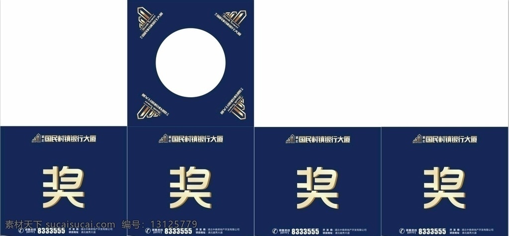 抽奖 抽奖箱了 抽奖了 抽奖箱子了哦 包装设计