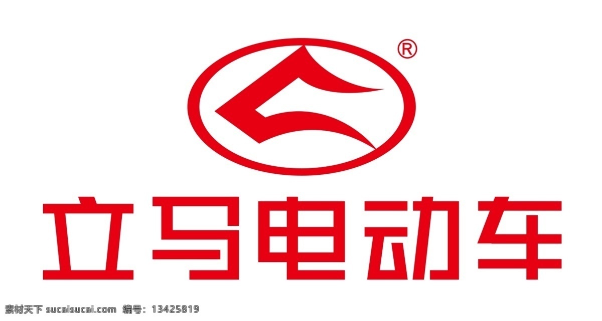 立马 电动车 立马电动车 立马标志 立马logo 立马商标