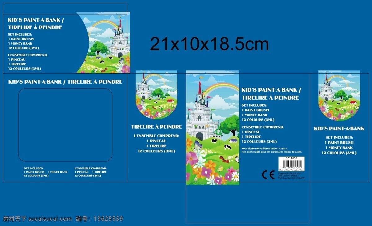 陶瓷 包装 分层 彩虹 城堡 蝴蝶 花 卡通 源文件 模板下载 陶瓷包装 psd源文件 包装设计