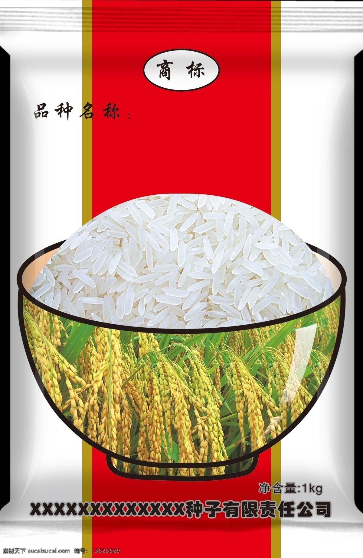 分层 包装 大米 袋子 面粉 水稻 小麦 模板下载 水稻包装 玉米 效果 源文件 psd源文件 包装设计