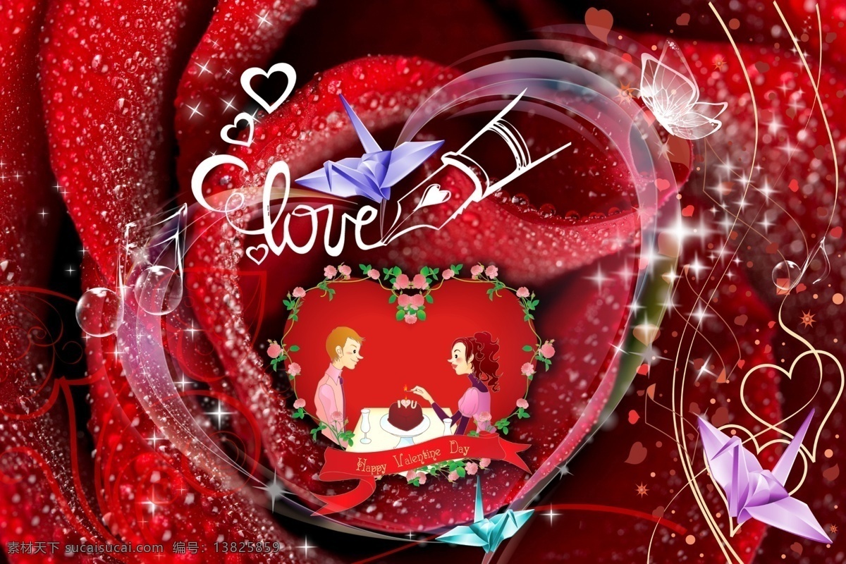 love 大红玫瑰花 钢笔 花纹 节日素材 千纸鹤 情侣 情人节 情人节快乐 心形 漂亮 透明 透明蝴蝶 星光 透明音符 源文件库 情人节七夕
