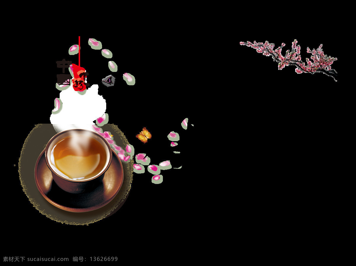 茶道 艺术 字 字体 茶文化 艺术字 品茶 茶韵 海报