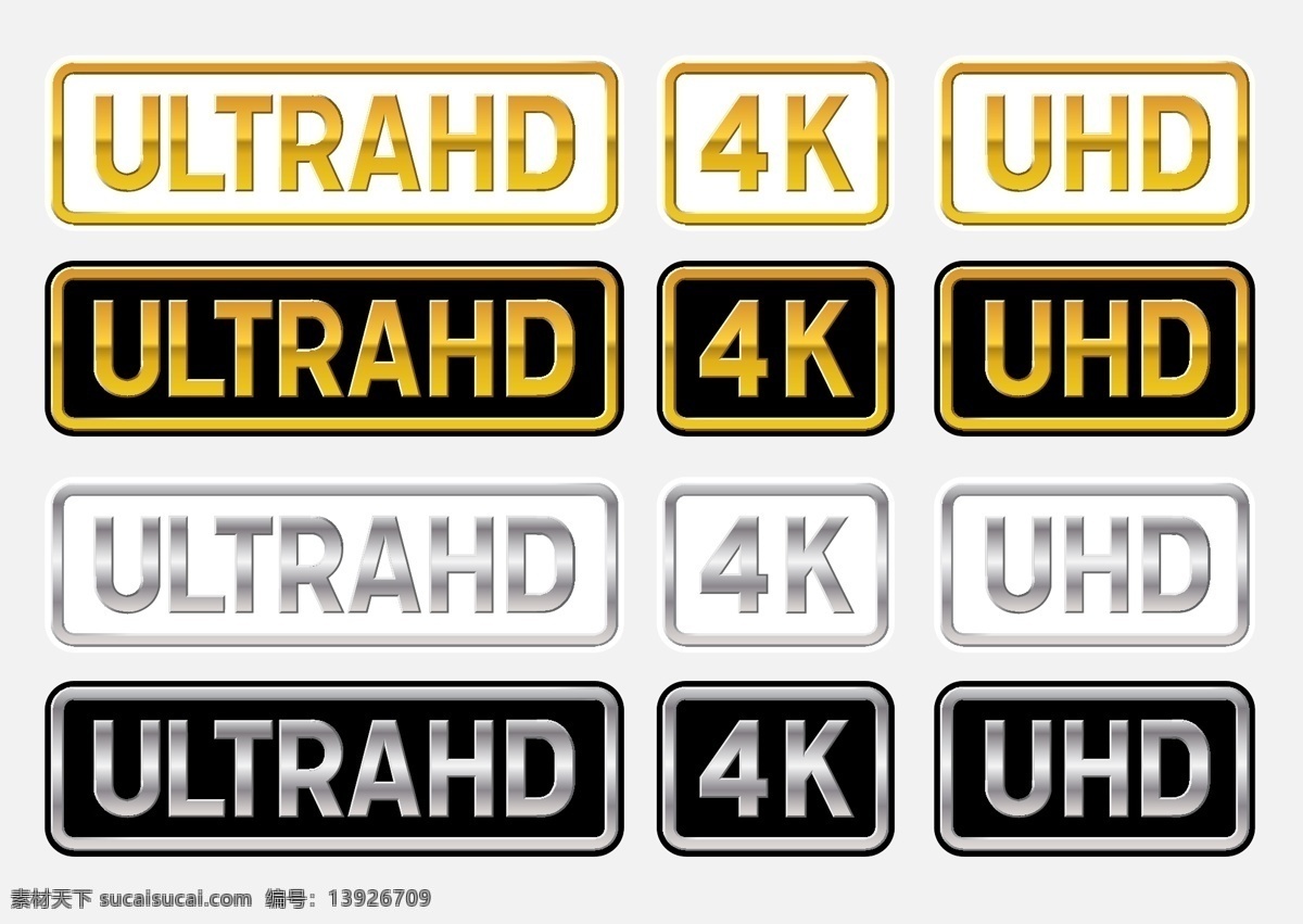 4k 金属 渐变 矢量 金色 银色 4k标志 hd 标识 标示 电视 黑色