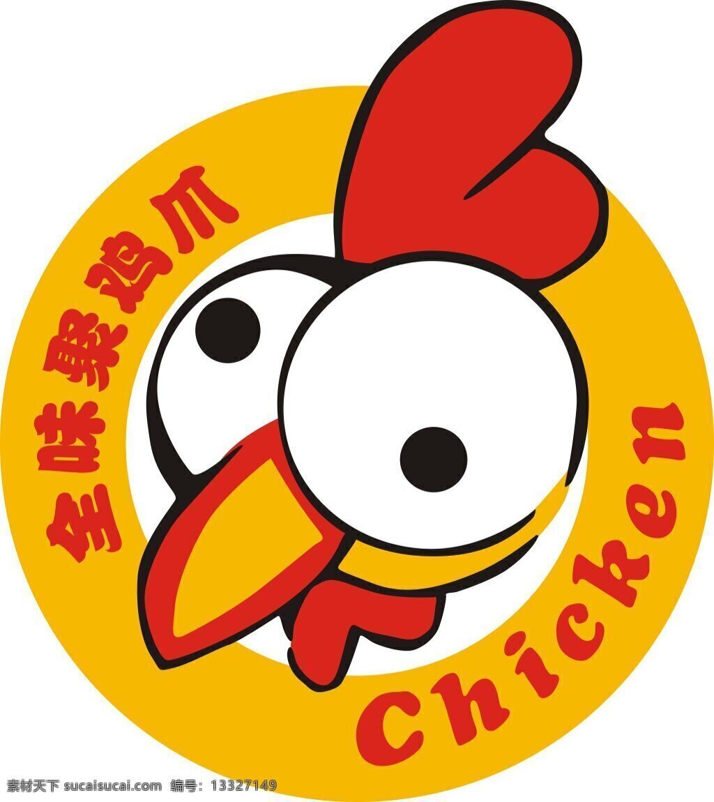 鸡头 矢量 全味聚鸡爪