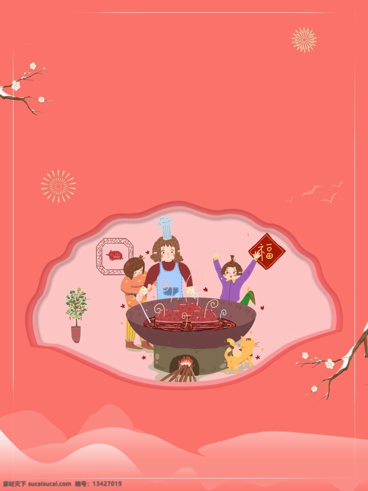 剪纸 风传 统 中国 风 新年 背景 红色 烟花 传统 背景图 创意 炖大肉 剪纸背景 习俗 新年背景 2019 手绘背景 特邀背景 促销背景 背景展板图