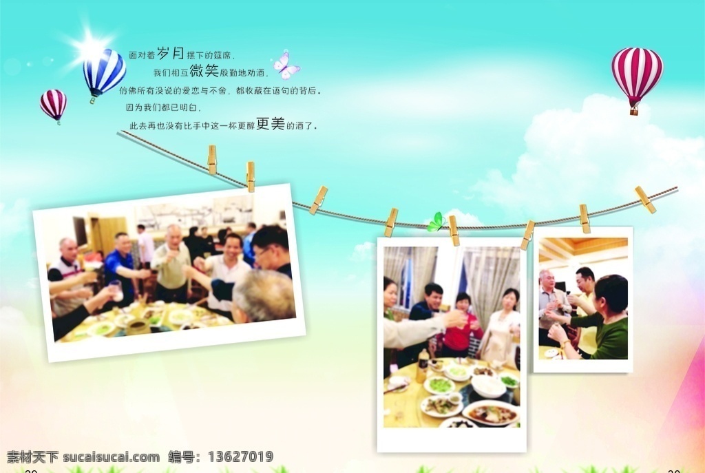 同学录 同学会纪念册 毕业纪念册 相册 纪念相册 同学会 同学聚会相册 同学会相册 同学录模板 同学录封面 怀旧纪念册 唯美同学录 中国风同学录 同学录素材 中学同学会 高中同学会 大学同学会 聚会相册 聚会纪念册 毕业同学录 致青春 同学录设计 青春同学录 古典同学录 同学录内页 同学通讯录 画册设计