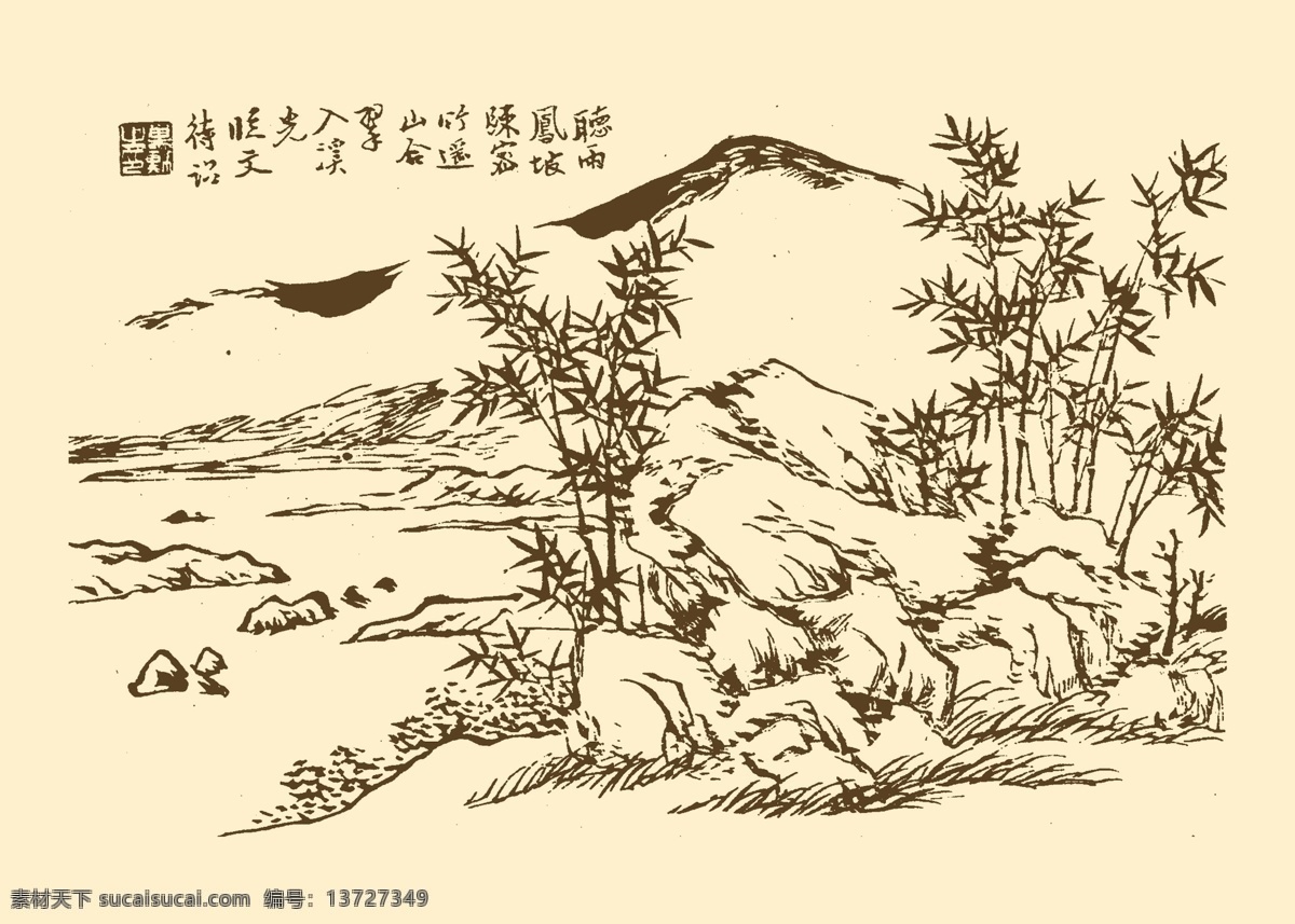 芥子园画谱 树石 山水 国画 中国画 水墨画 写意画 分层 源文件