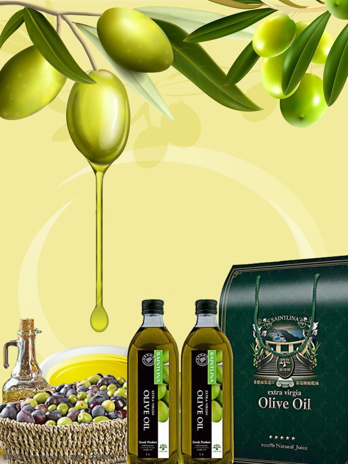 橄榄油 包装 广告 海报 橄榄油包装 橄榄油海报 橄榄油广告 食用油 生活百科 餐饮美食
