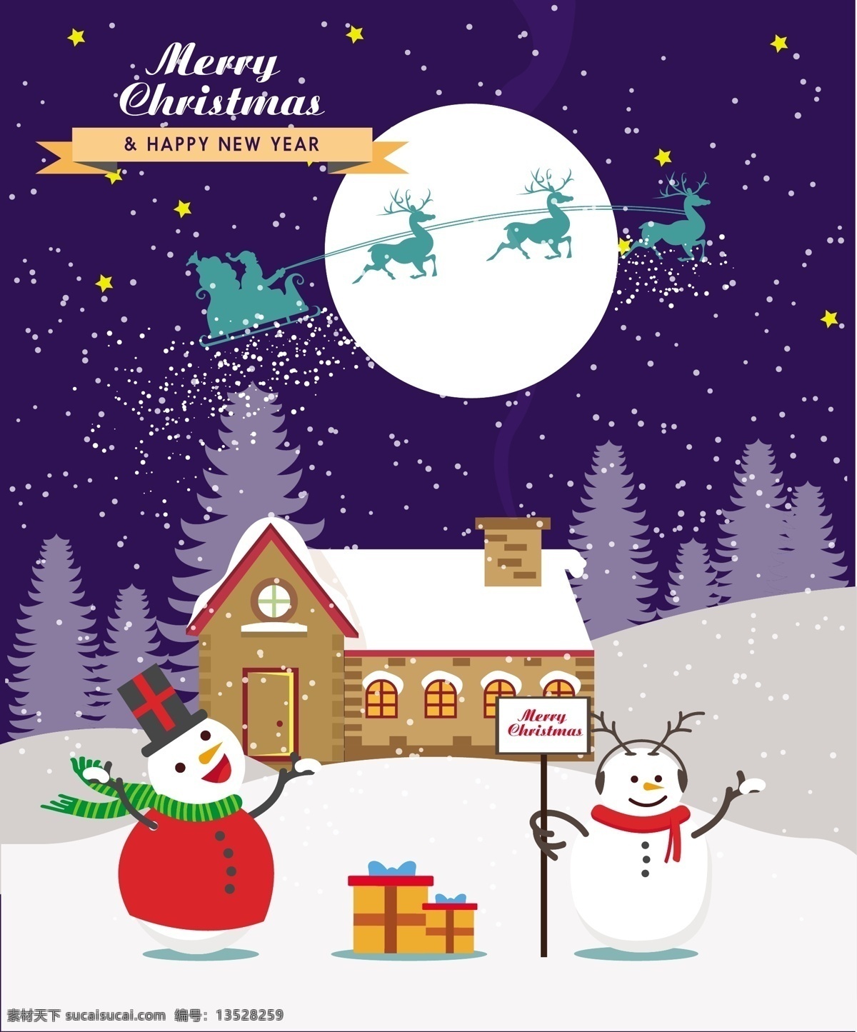 圣诞 雪景 圣诞海报 圣诞节 雪人 雪地 屋子 月亮 星空