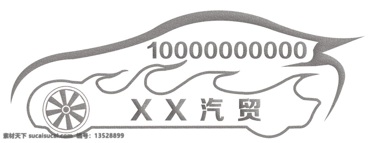 车友 俱乐部 车 标 贴 车线条图 车简图 小汽车 logo 汽车线条 300像素