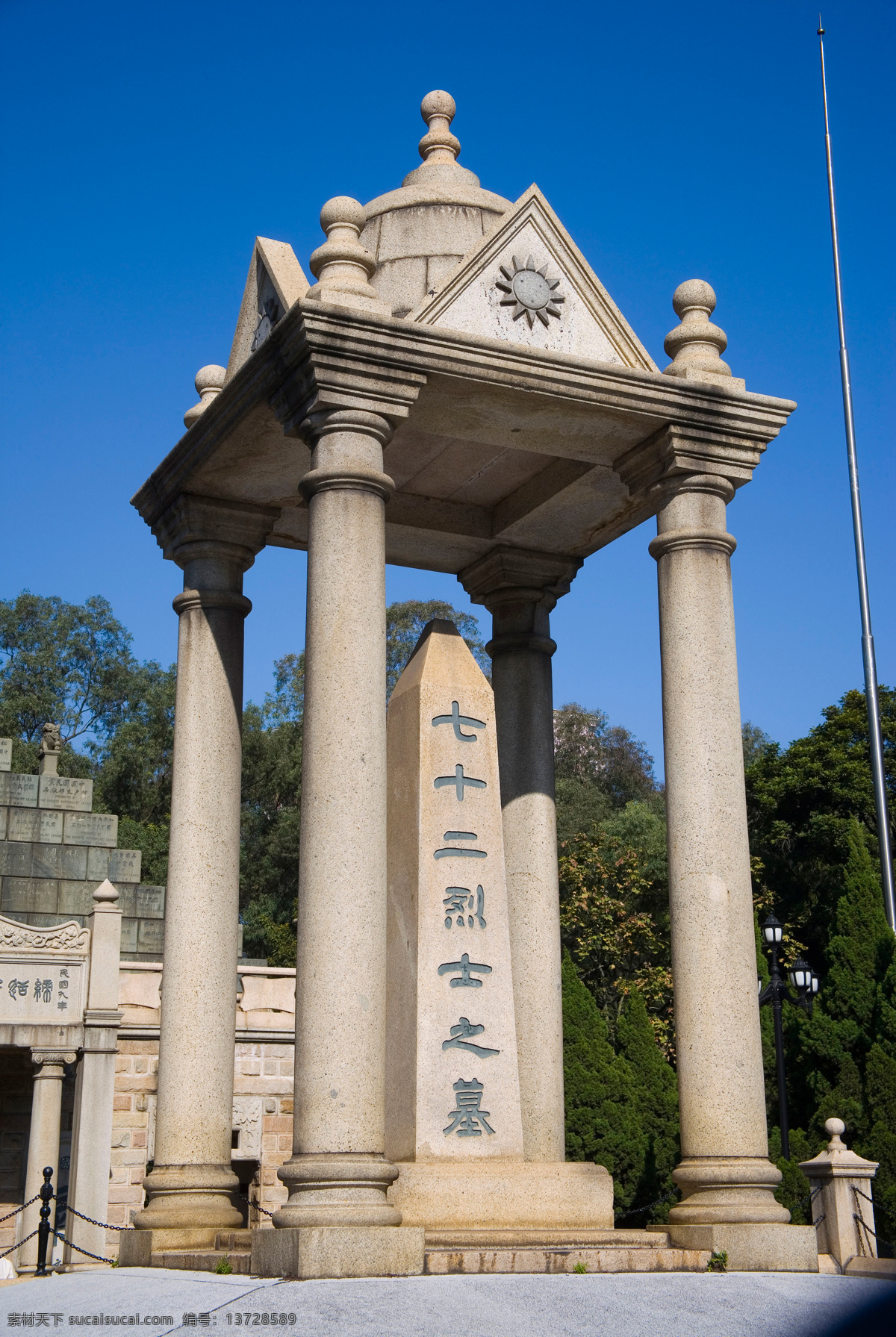 七 十 二 烈士 墓 广州 黄花岗 雕塑 石雕 石碑 绿树 树木 蓝天 天空 建筑 建筑摄影 建筑园林