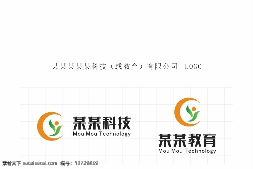 科技教育 公司 logo 科技 教育 圆形 太阳 嫩芽 标志设计 logo设计