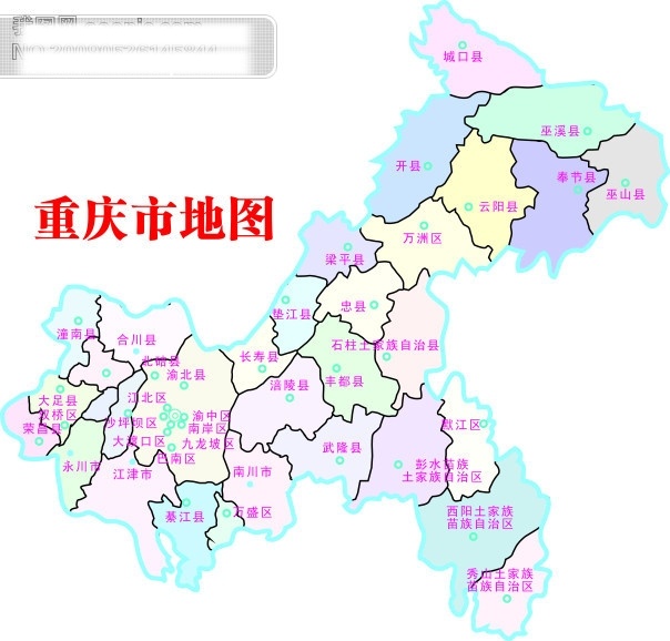 重庆 直辖市 矢量 地图