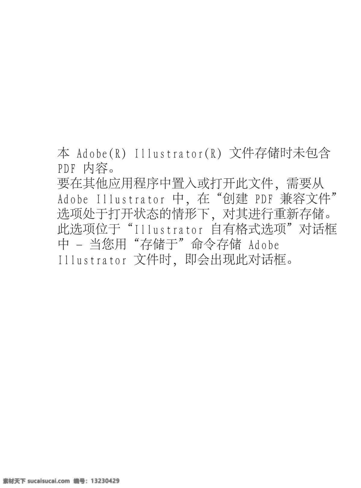 新 学期 海报 彩色气球 礼品盒 少女时代 新学期海报 活动物料 促销海报