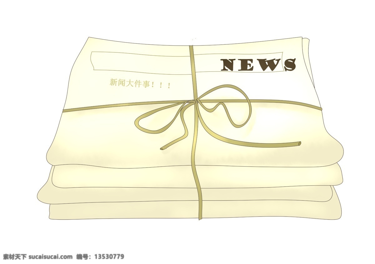 捆 新闻 报纸 插画 一捆报纸 新闻报纸 绳子装饰 新闻报道 新闻大事件 卡通报纸 新闻采访 新闻播报插画