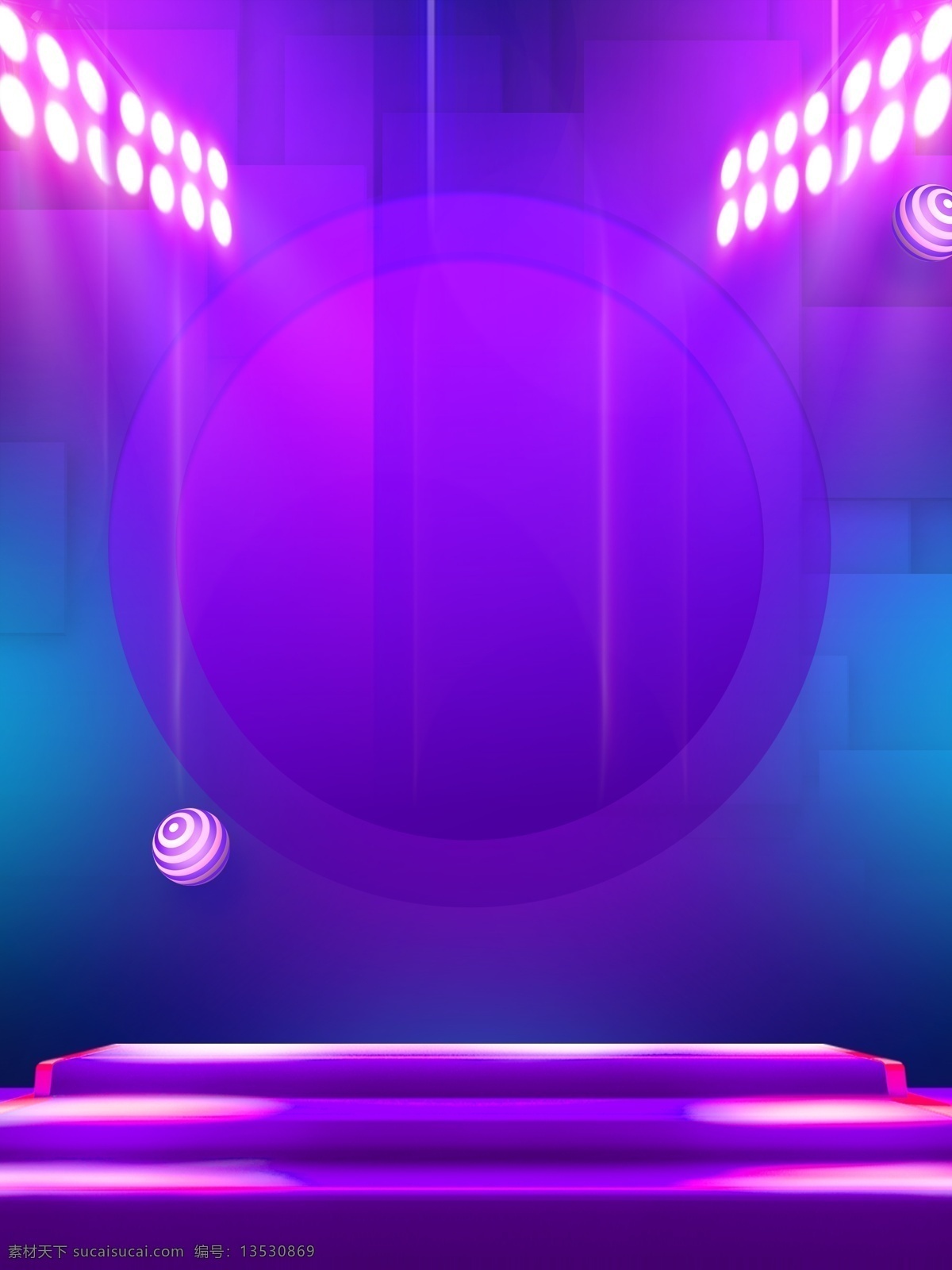 紫色 超级 星 主 播 背景 卡通背景 插画背景 超级星主播 通用背景 舞台背景