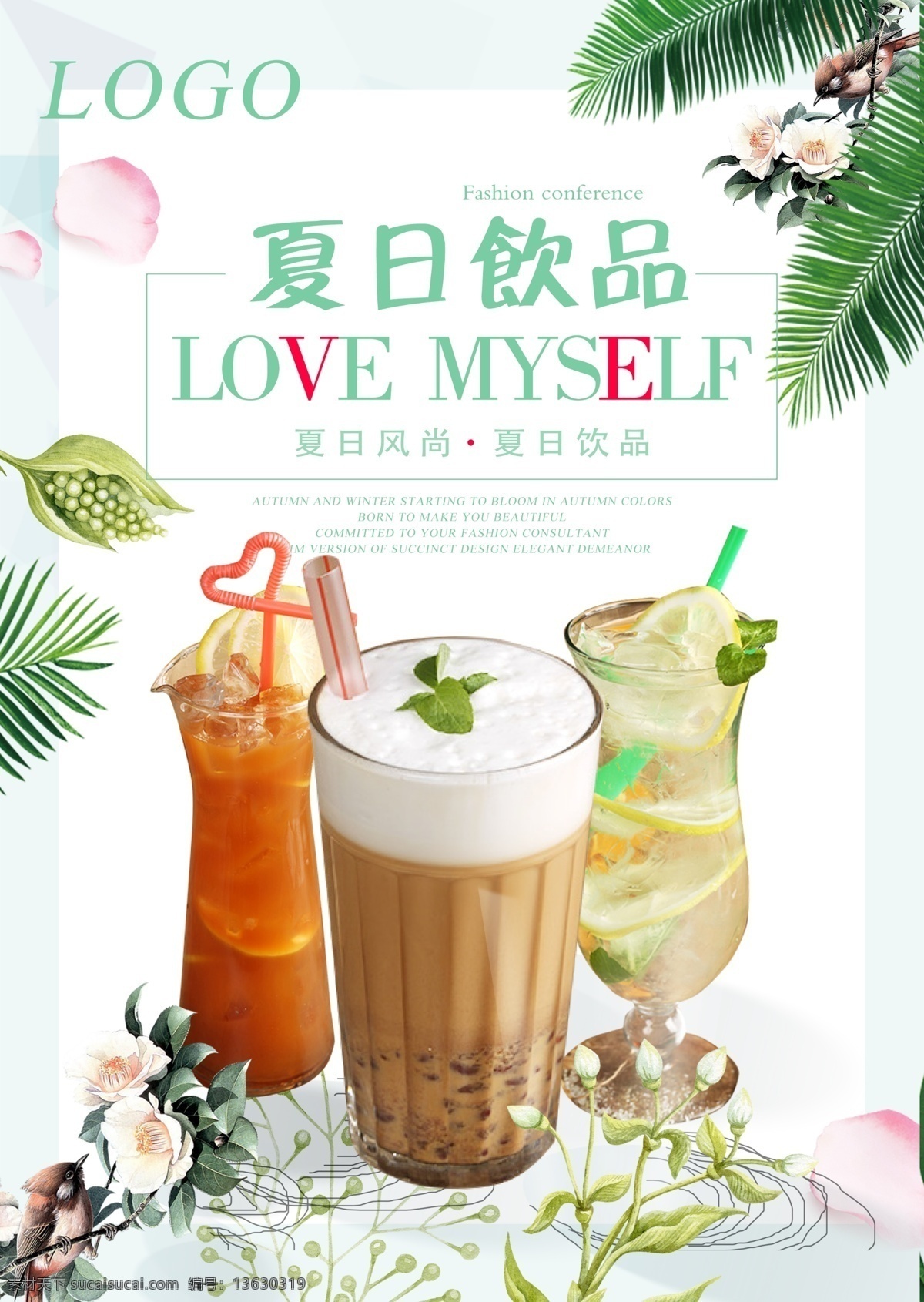 奶茶海报 海报 饮料 饮料海报 果饮海报 冷饮海报 果蔬海报 果汁 鲜榨果汁 海报类单页类