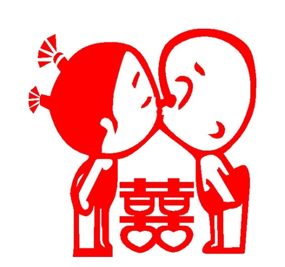 婚庆 墙 贴 小 屁 孩 婚庆墙贴 墙贴 门窗贴 喜字墙贴 喜字贴 婚庆贴 矢量图库路径 其他设计 矢量