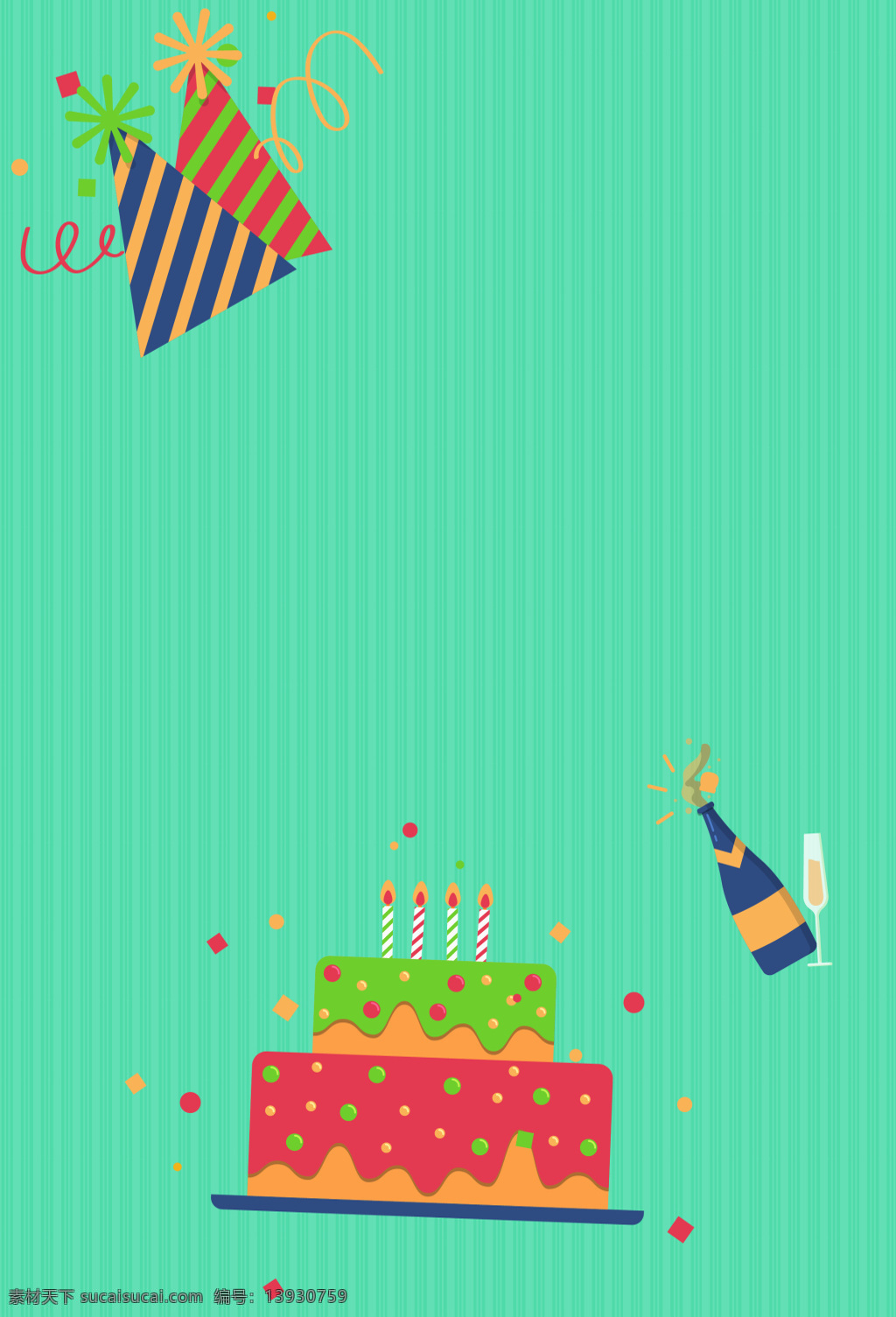 卡通 生日蛋糕 祝福 海报 背景 扁平化 创意 蛋糕 几何 开心 蜡烛 礼帽 生日 矢量