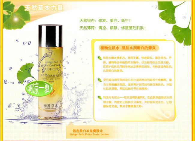 化妆品 淘宝 电商 美 妆 洗 护 详情 页 详情页 美妆洗护 细节展示 展示模板 详情模板 psd素材 平面设计 淘宝设计 电商设计