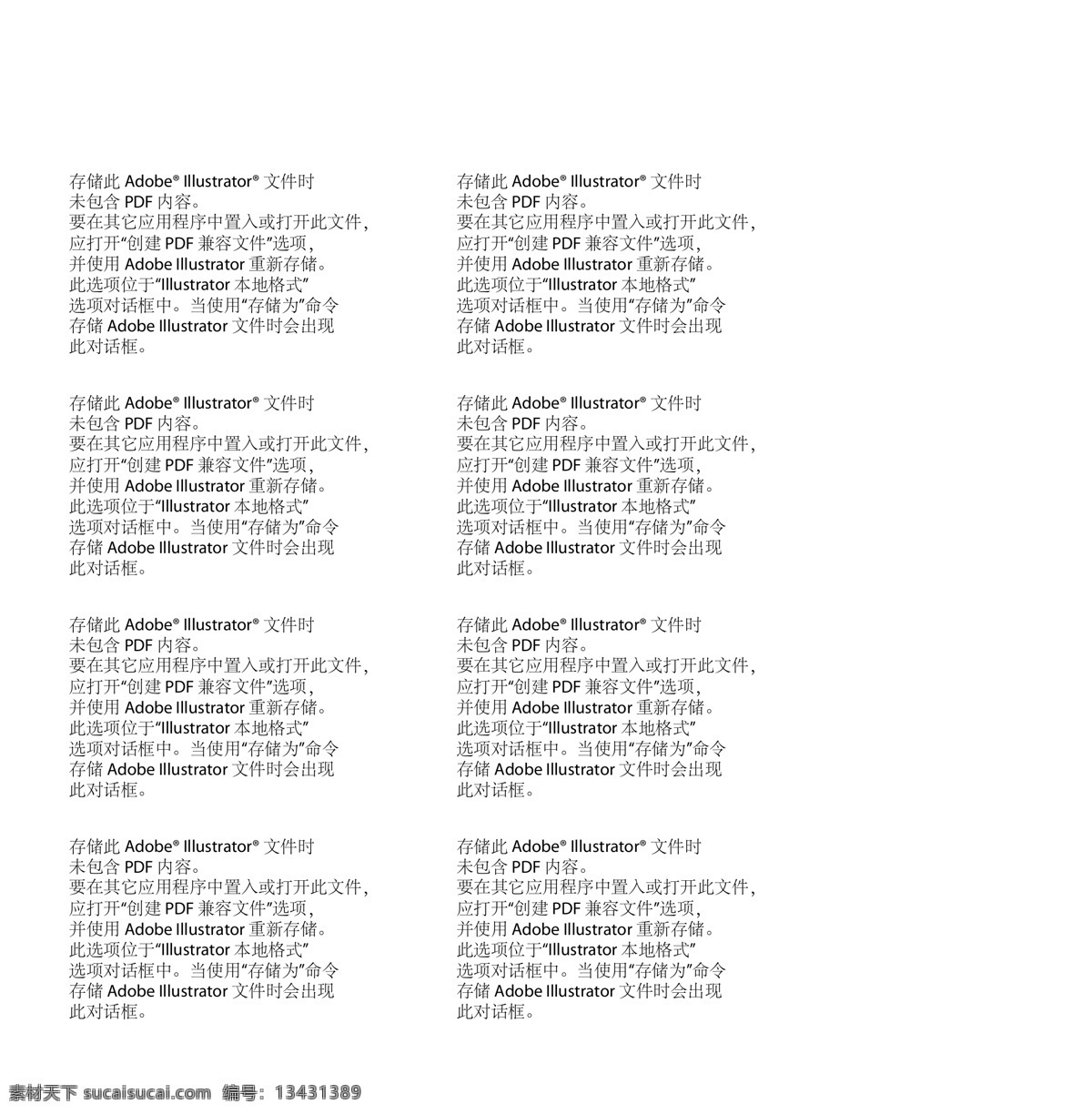 米奇 米妮墙纸 disney 米老鼠 卡通 迪士尼 迪士尼卡通 迪斯尼 迪斯尼卡通 背景 动漫 卡通动漫 卡通素材 卡通人物 卡通风景 卡通场景 写真 海报 墙纸 心型 心 可爱米妮 底纹背景 底纹边框 矢量