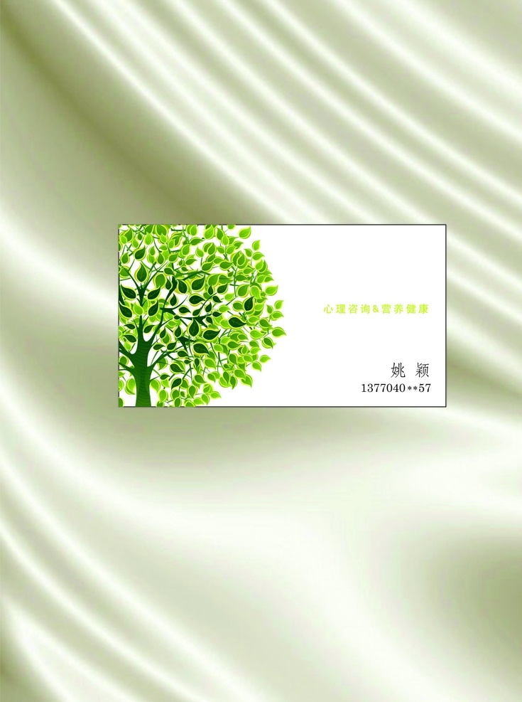 高档名片设计 高档名片模版 高档名片背景 公司高档名片 企业高档名片 简约高档名片 大气高档名片 尊贵高档名片 奢华高档名片 时尚高档名片 花纹高档名片 经典高档名片 欧式高档名片 高档名片素材 黑色高档名片 名片模板 名片 商务名片 简单名片 x4 矢量图 源文件 名片卡片