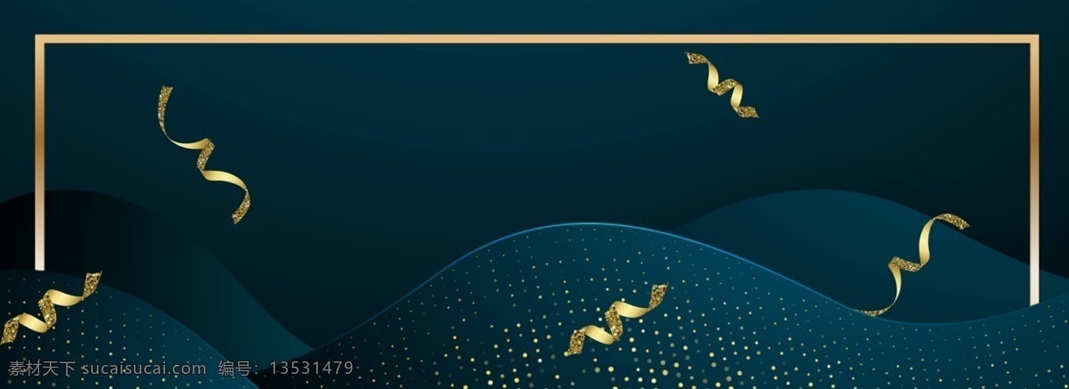 大气 漂浮 金色 丝带 广告 海报 背景 图 广告背景 banner